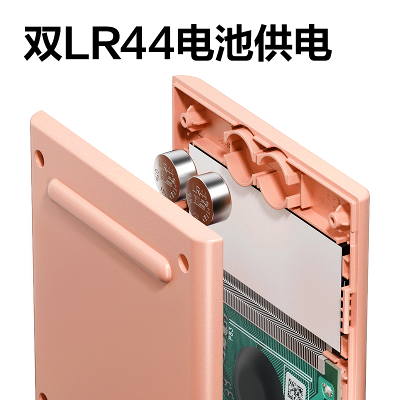 得力1700函數(shù)計算器(粉色)(臺)