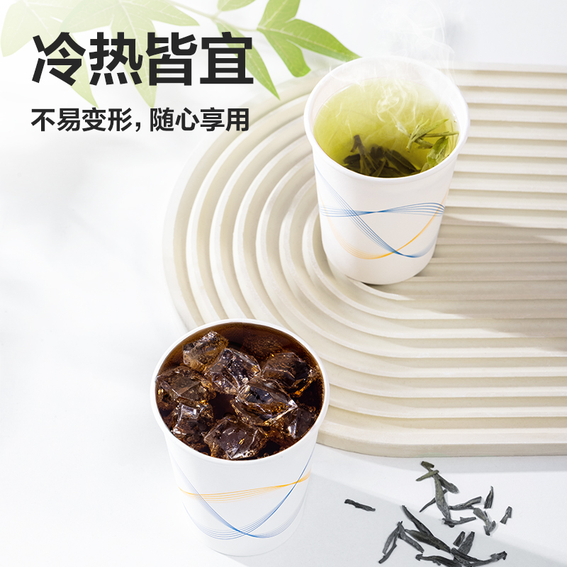 得力得心LL8-ES紙杯228mL(白色)(100只/袋)