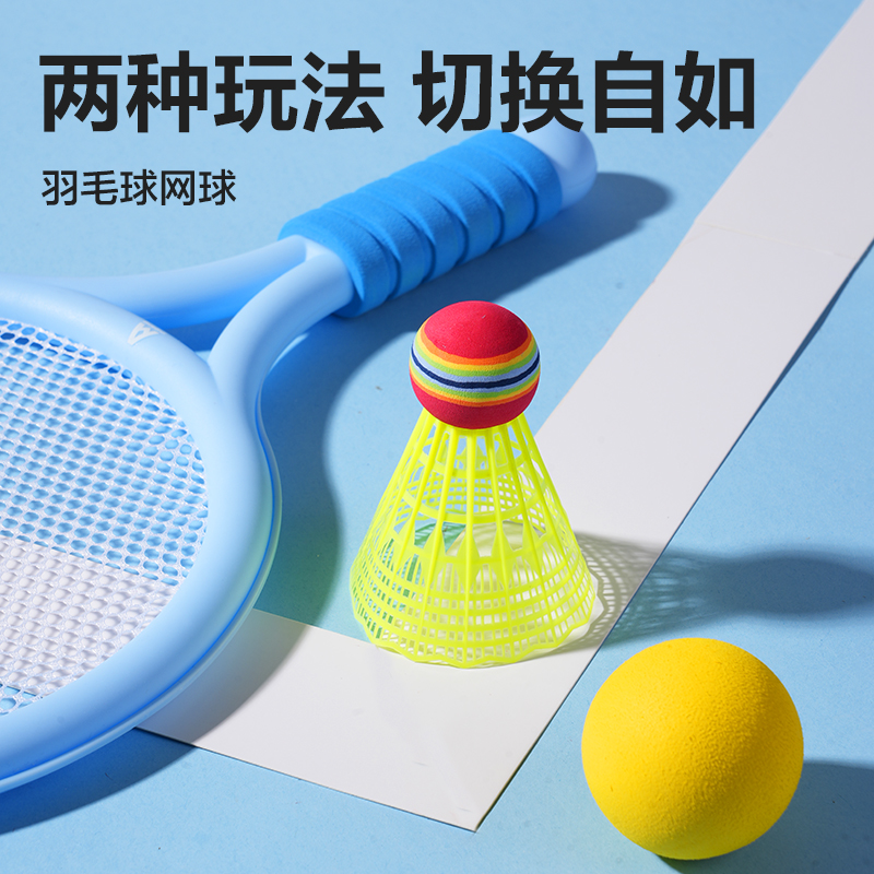 安格耐特FT411-B兒童羽毛球拍(含三球)(藍)(付)