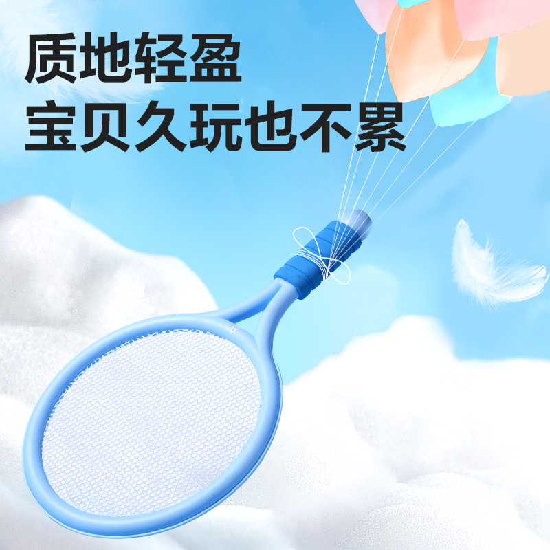 安格耐特FT411-B兒童羽毛球拍(含三球)(藍)(付)