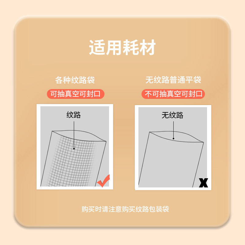 得力LM120真空包裝機(jī)(白)(臺(tái))