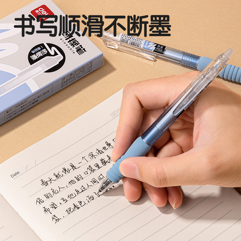 得力SA309-3按動(dòng)可擦中性筆0.5mmST頭粉色款(黑)(6支/盒)
