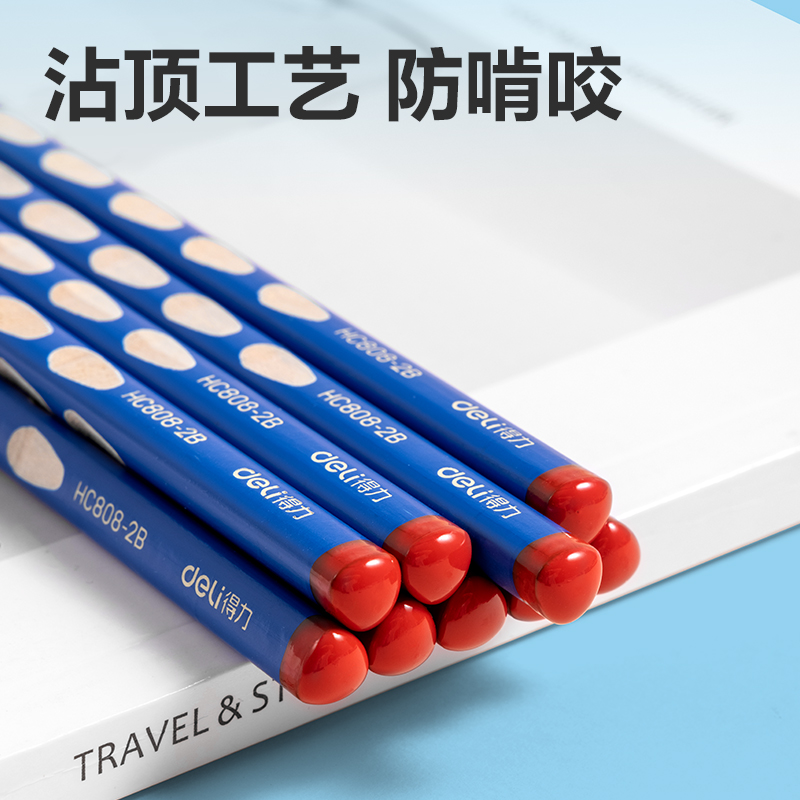 得力HC808-2B中粗桿優(yōu)+洞洞書寫鉛筆2B(混)(10支/盒)