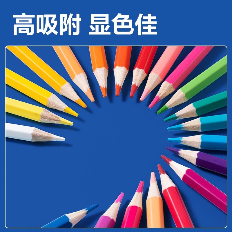 得力HM451-36鐵盒裝水溶性彩鉛(混)(36支/盒)