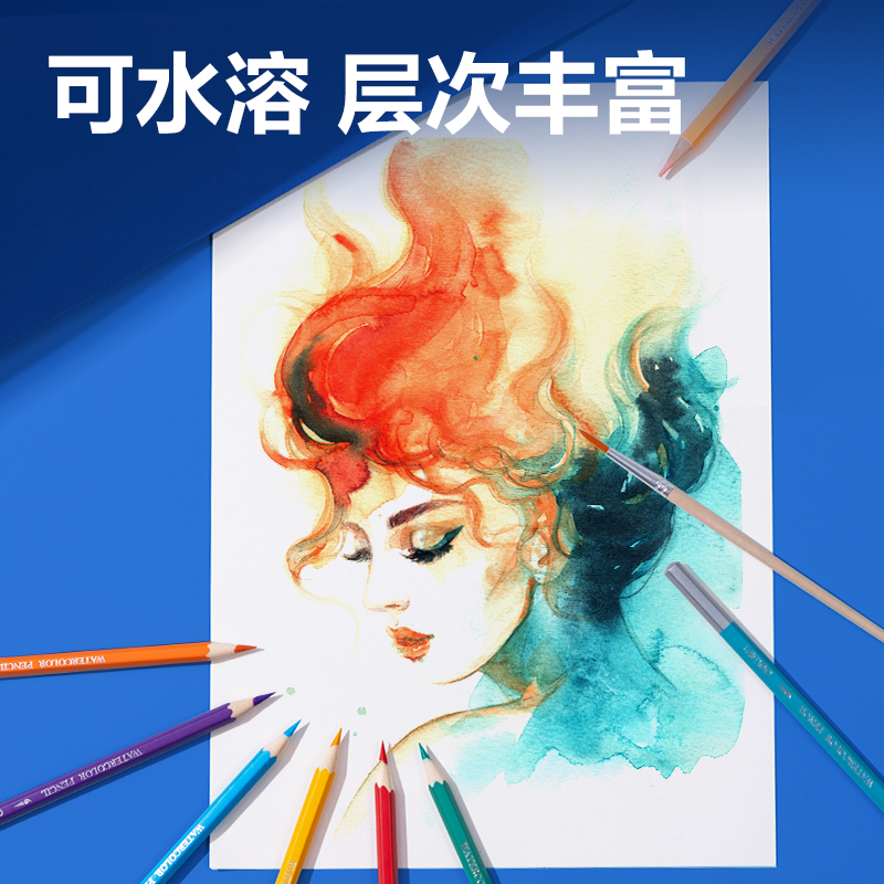 得力HM451-24鐵盒裝水溶性彩鉛(混)(24支/盒)