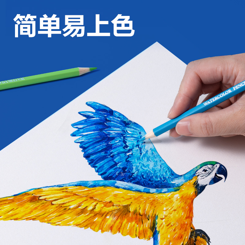 得力HM451-72鐵盒裝水溶性彩鉛(混)(72支/盒)