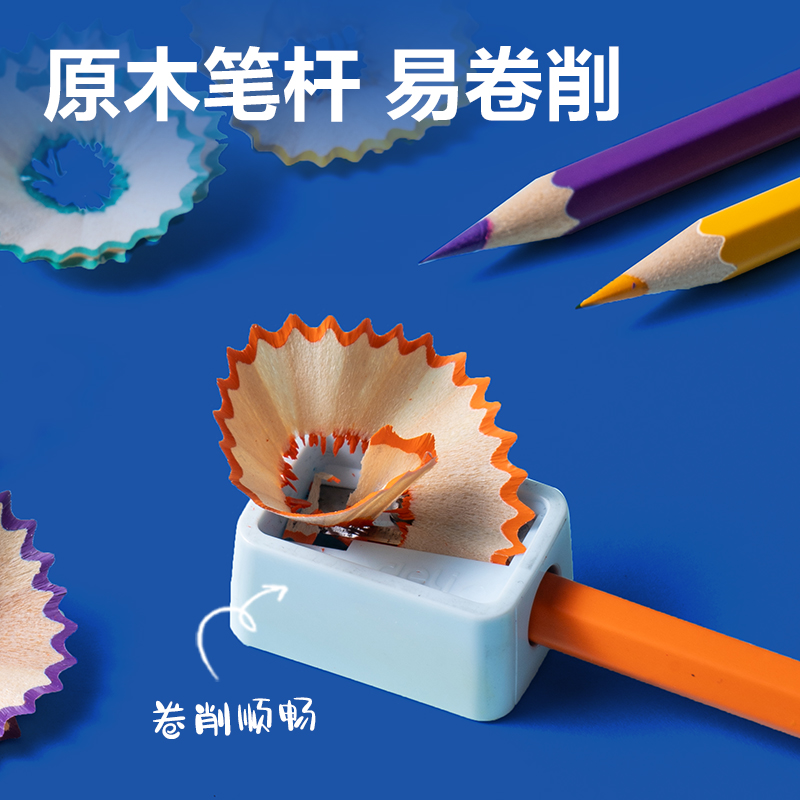 得力HM451-72鐵盒裝水溶性彩鉛(混)(72支/盒)