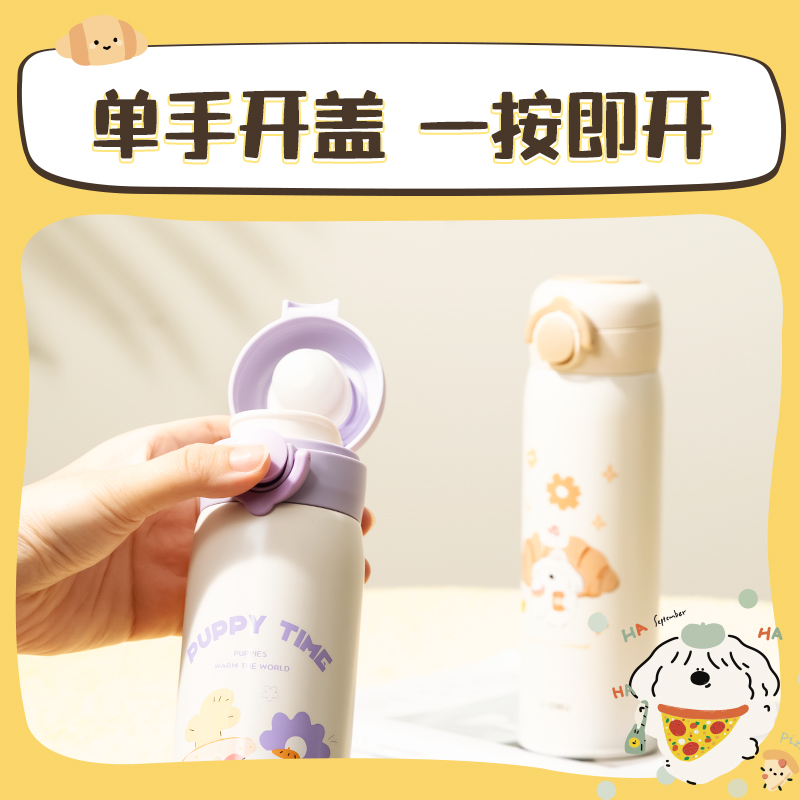 得力LL621保溫杯(彈蓋)500mL(304內(nèi)膽)(混)(中盒單色外箱混色)