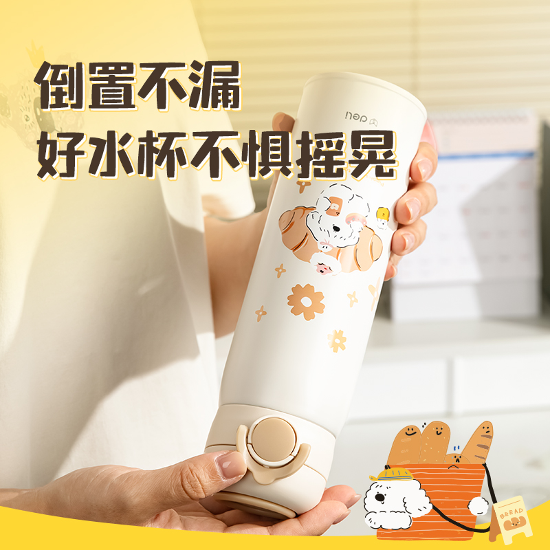 得力LL621保溫杯(彈蓋)500mL(304內(nèi)膽)(混)(中盒單色外箱混色)