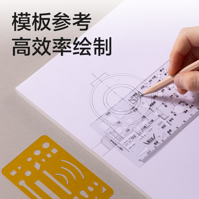 得力VC71制圖套裝帆布包18件套(混)(套)