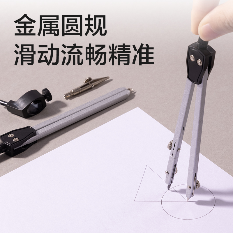 得力VC71制圖套裝帆布包18件套(混)(套)