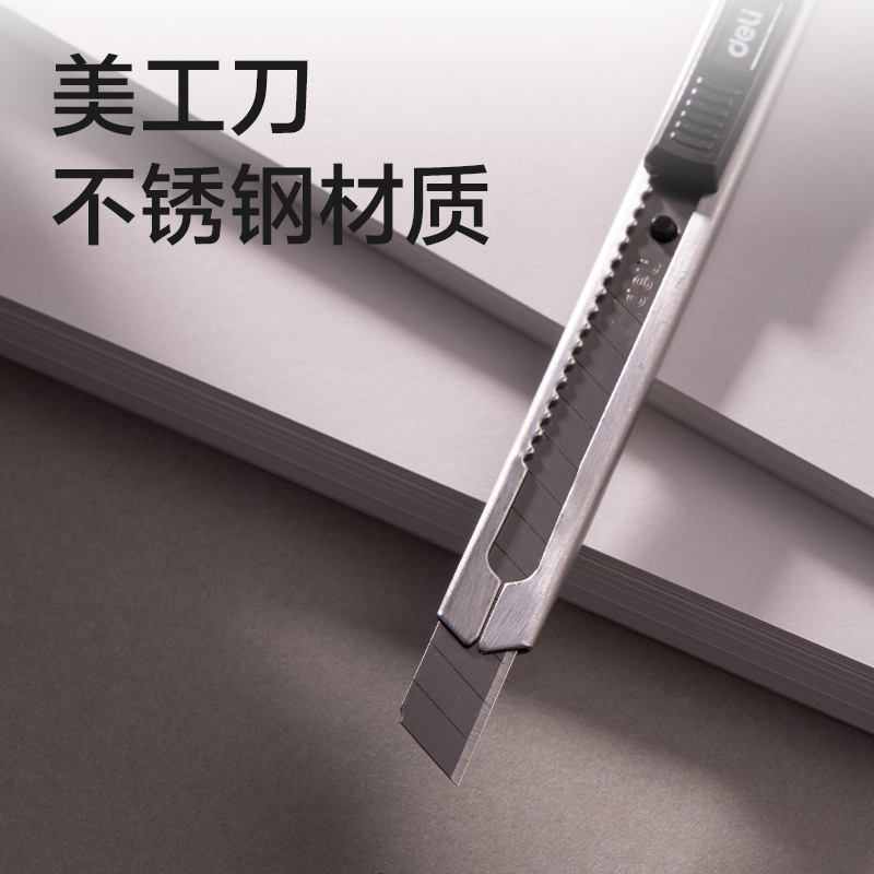 得力VC71制圖套裝帆布包18件套(混)(套)
