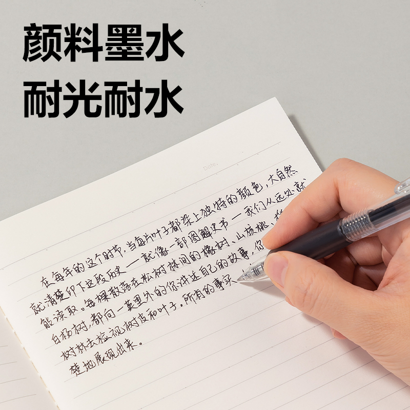 得力SA500按動(dòng)彩色中性筆0.5mm子彈頭(星耀黑)(支)