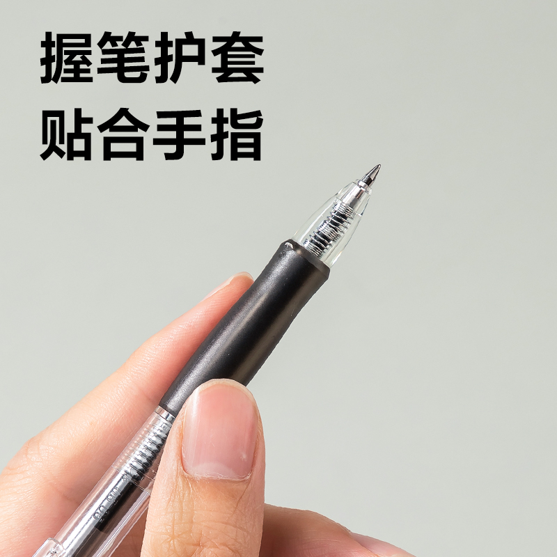 得力SA500按動(dòng)彩色中性筆0.5mm子彈頭(星耀黑)(支)
