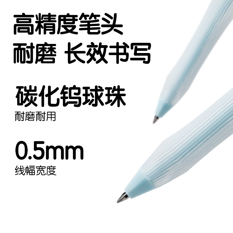 得力SA272小狗日記按動可擦中性筆0.5mm子彈頭(黑)(支)