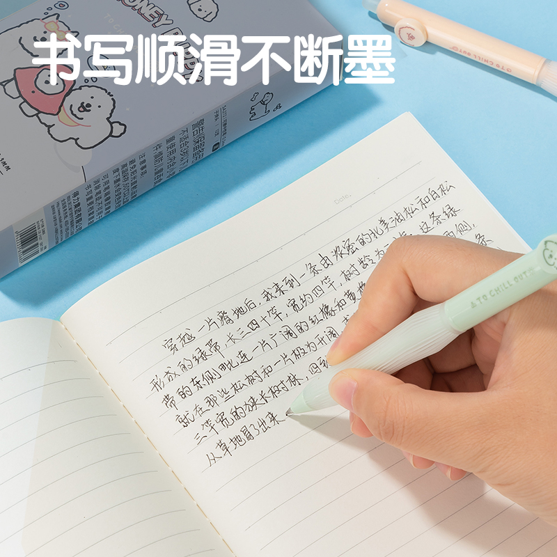 得力SA272小狗日記按動可擦中性筆0.5mm子彈頭(黑)(支)