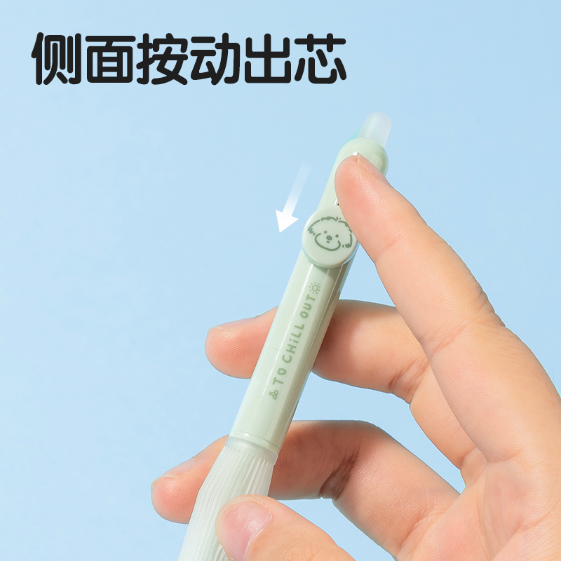 得力SA272小狗日記按動可擦中性筆0.5mm子彈頭(晶藍(lán))(支)