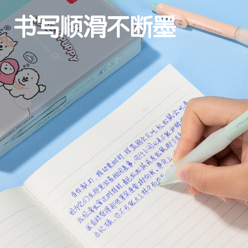 得力SA272小狗日記按動可擦中性筆0.5mm子彈頭(晶藍(lán))(支)