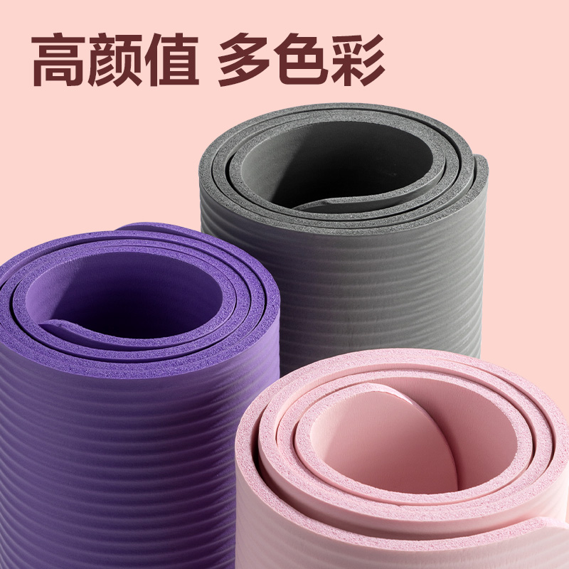 安格耐特FL200-C_1830*610*8mm_NBR瑜伽墊(粉色)(個(gè))