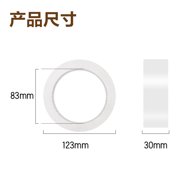 得力JL526多功能透明雙面膠帶3m*30mm*2mm(透明)(2卷/盒)