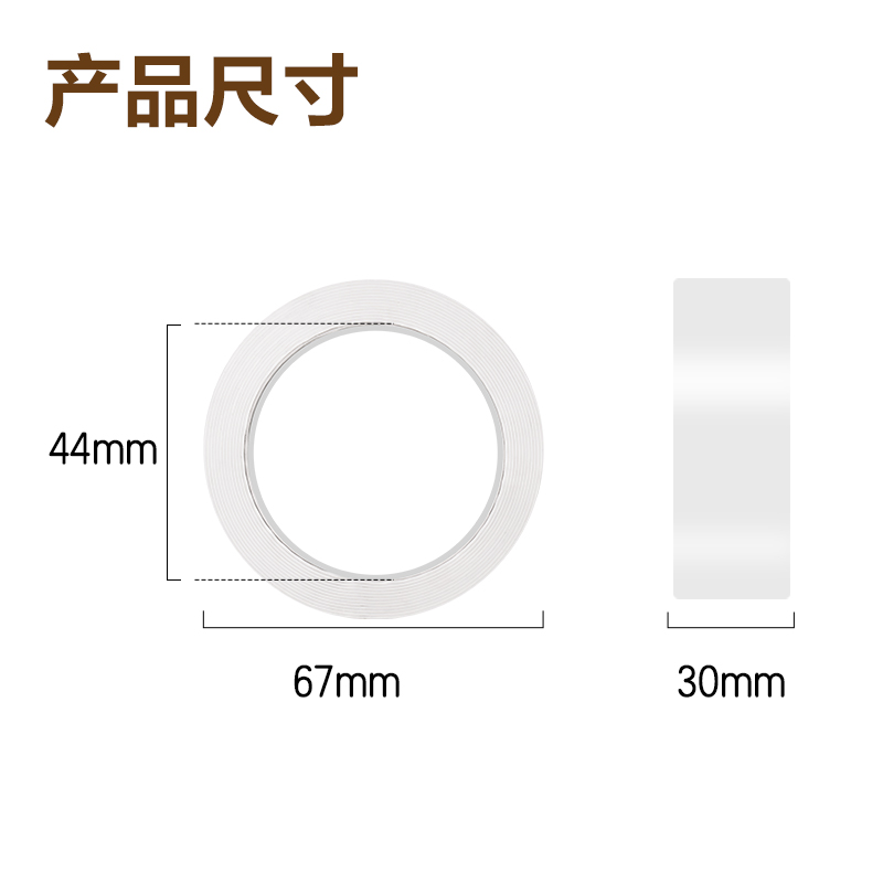 得力JL527多功能透明雙面膠帶1m*30mm*2mm(透明)(2卷/盒)