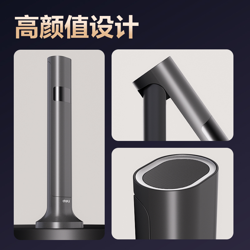 得力GK600高拍儀A4軟墊(灰)(臺)