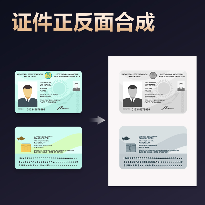 得力GK600高拍儀A4軟墊(灰)(臺)