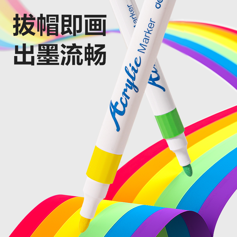 得力HM329-64_PP盒裝圓桿丙烯馬克筆(混)(64色/盒)