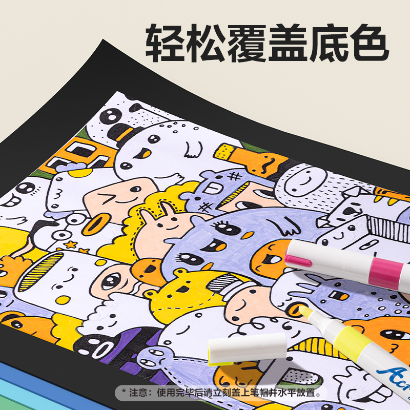 得力HM329-64_PP盒裝圓桿丙烯馬克筆(混)(64色/盒)