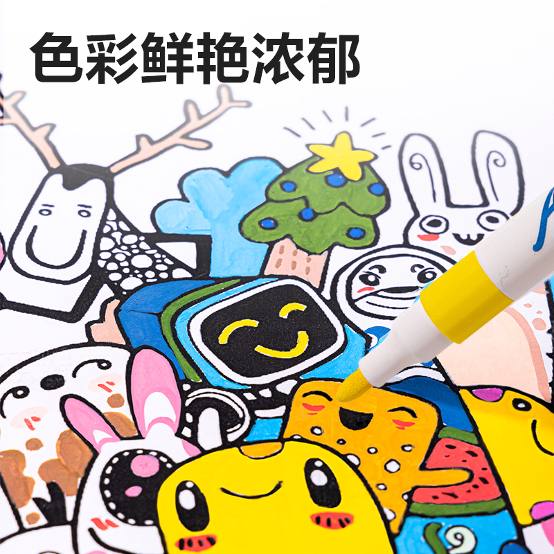 得力HM329-64_PP盒裝圓桿丙烯馬克筆(混)(64色/盒)