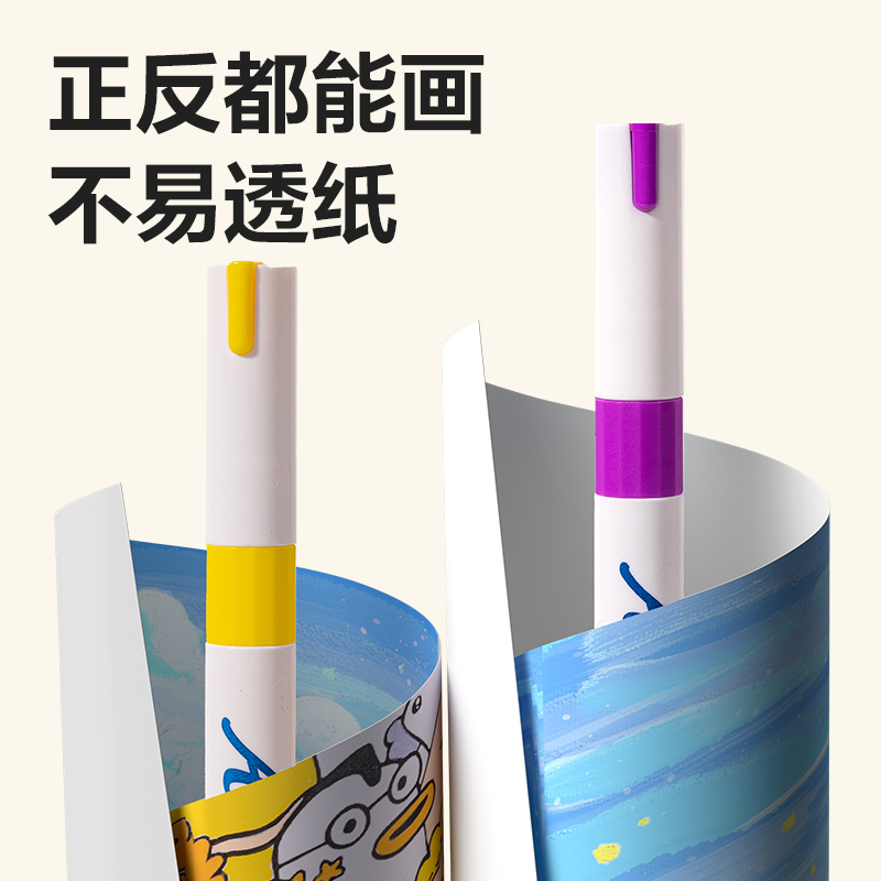得力HM329-36_PP盒圓桿丙烯馬克筆(混)(36色/盒)