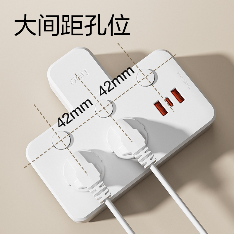 得力LU5009轉換器_2組+2A1C_彩盒裝(白)(個)