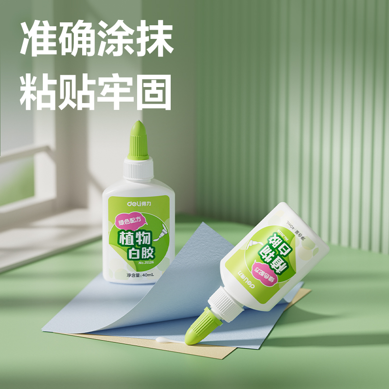 得力JS127植物白膠120ml(綠色)(瓶)