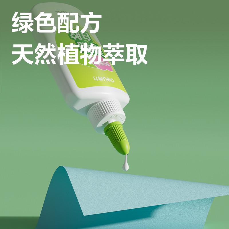 得力JS127植物白膠120ml(綠色)(瓶)