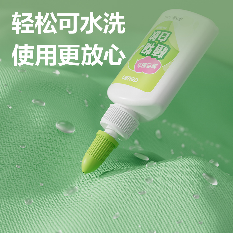 得力JS127植物白膠120ml(綠色)(瓶)