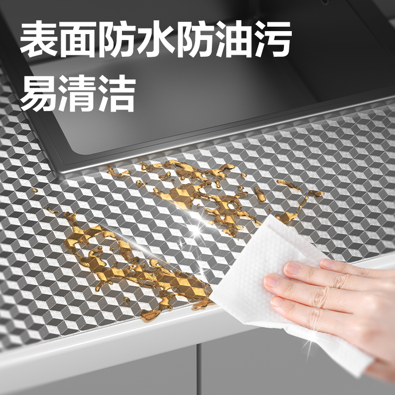 得力JF332廚房鋁箔貼紙61cm*3m(方格紋)(1卷/盒)