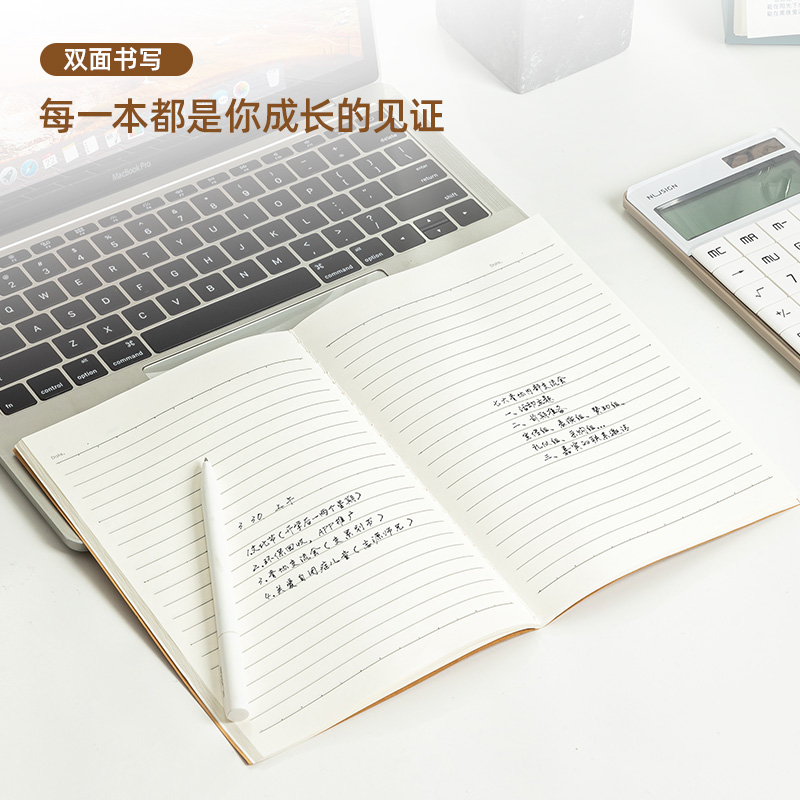 得力FA540-4縫線本(臻簡(jiǎn)-牛皮色)(4本/包)