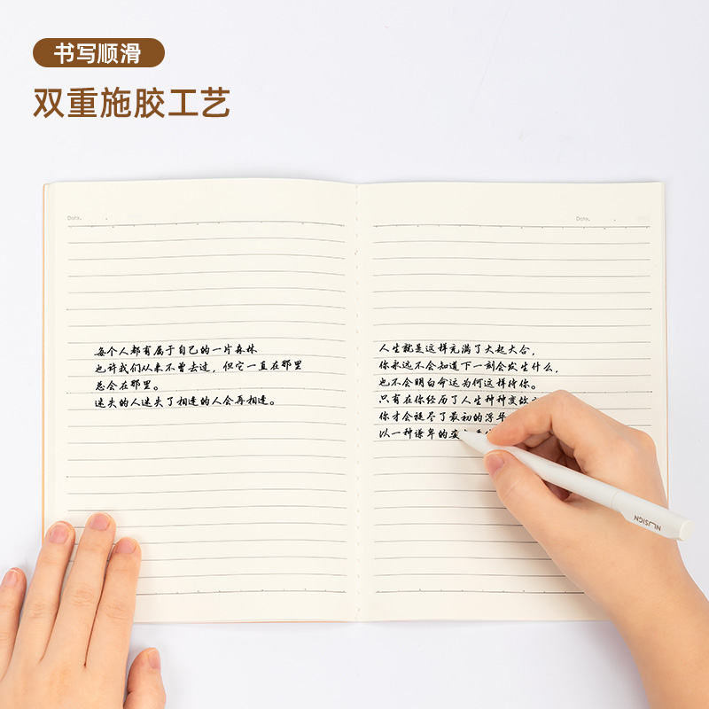 得力FA540-4縫線本(臻簡(jiǎn)-牛皮色)(4本/包)