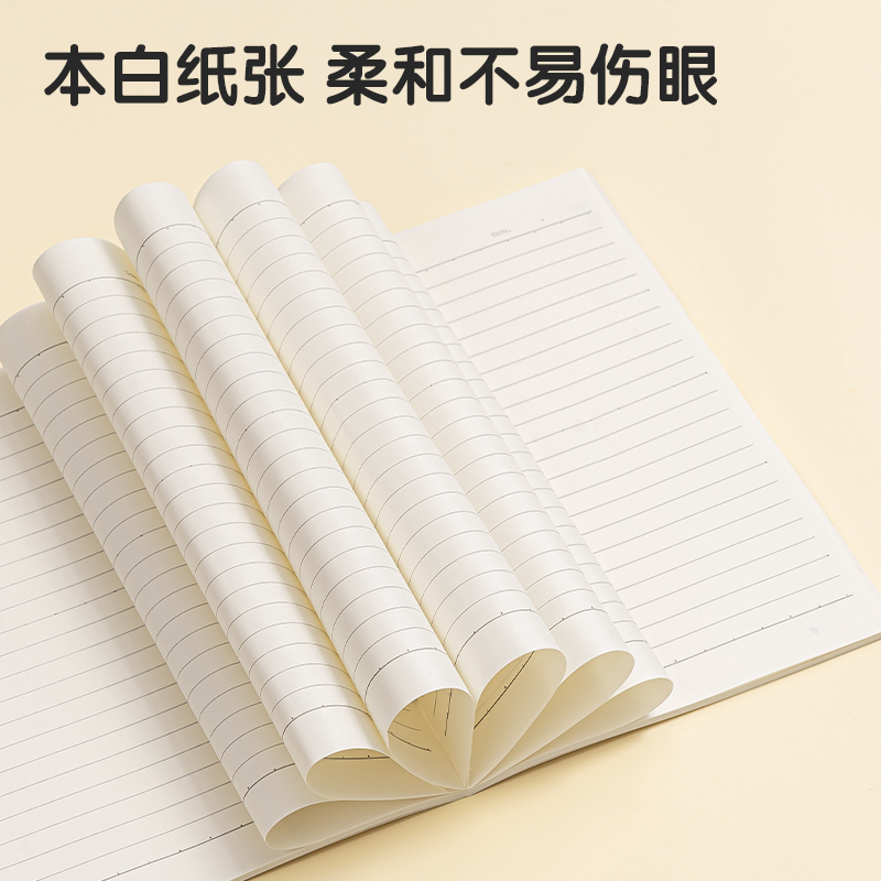 得力FA540-4縫線本(樂(lè)素)(4本/包)