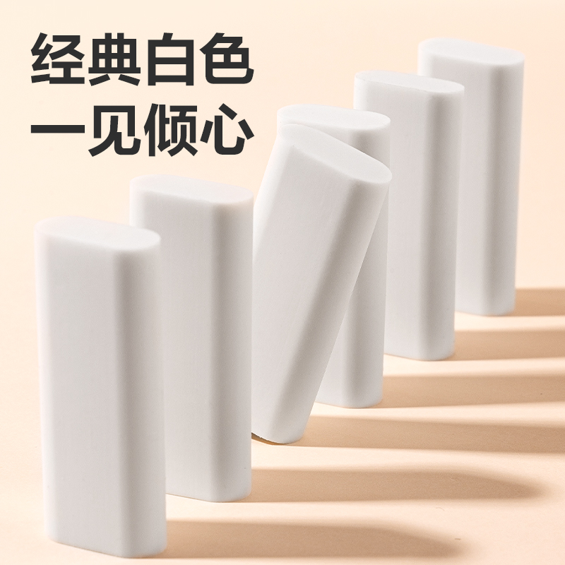 得力VP434新推拉白色橡皮擦替芯裝(白)(袋)