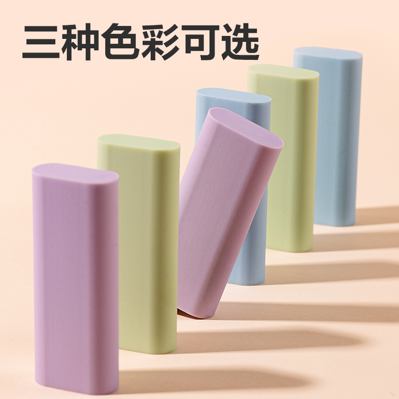 得力VP435新推拉彩色橡皮擦替芯裝(混)(袋)