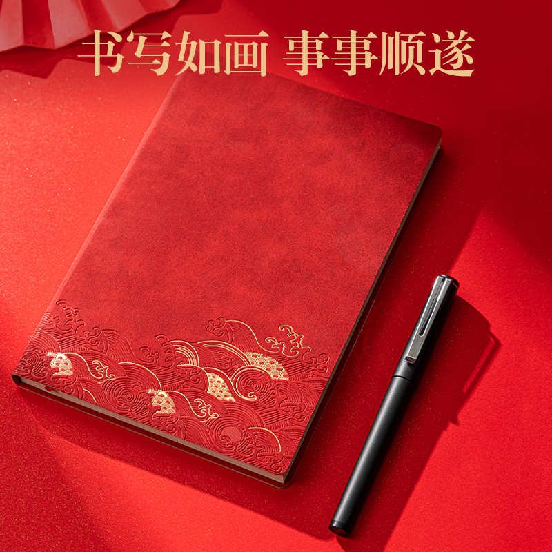 SA903國風(fēng)書寫套裝(黑)(套)