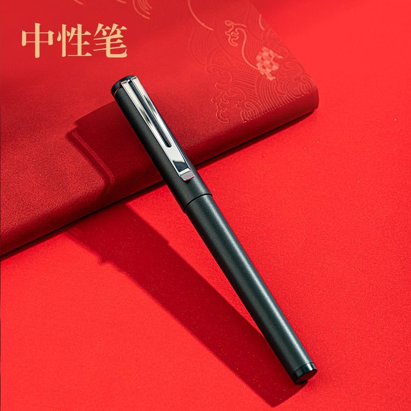 SA903國風(fēng)書寫套裝(黑)(套)