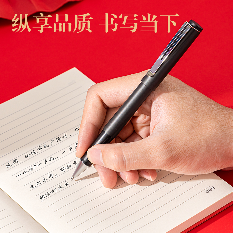 SA903國風(fēng)書寫套裝(黑)(套)