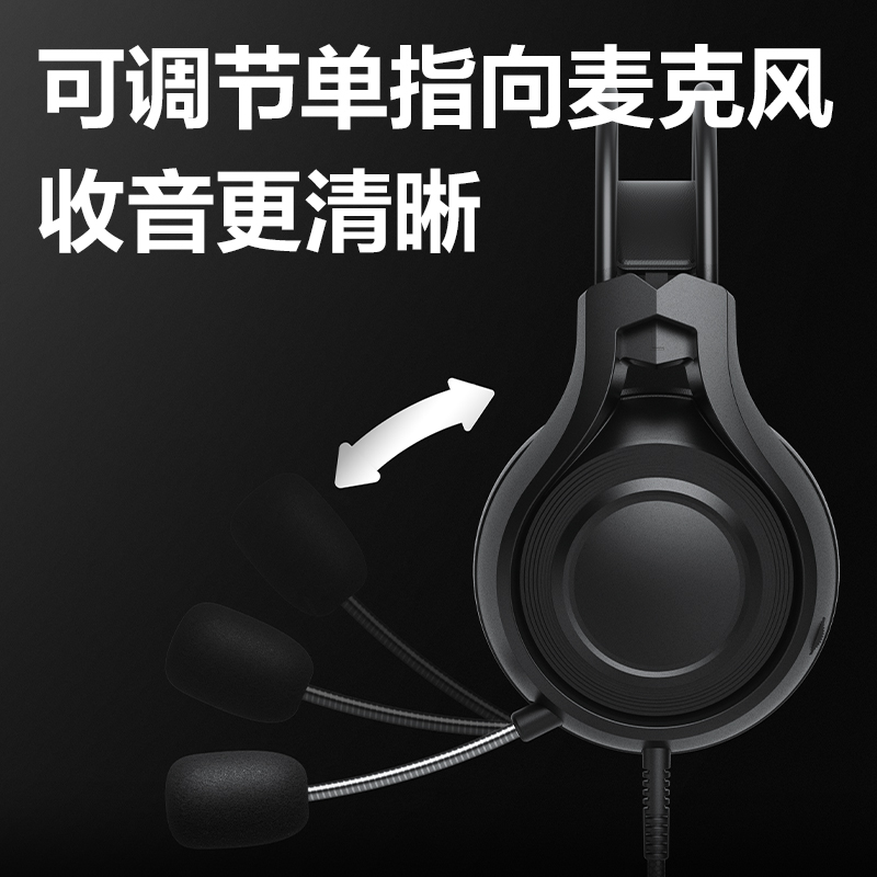 得力LT500聽說耳機(黑)(臺)