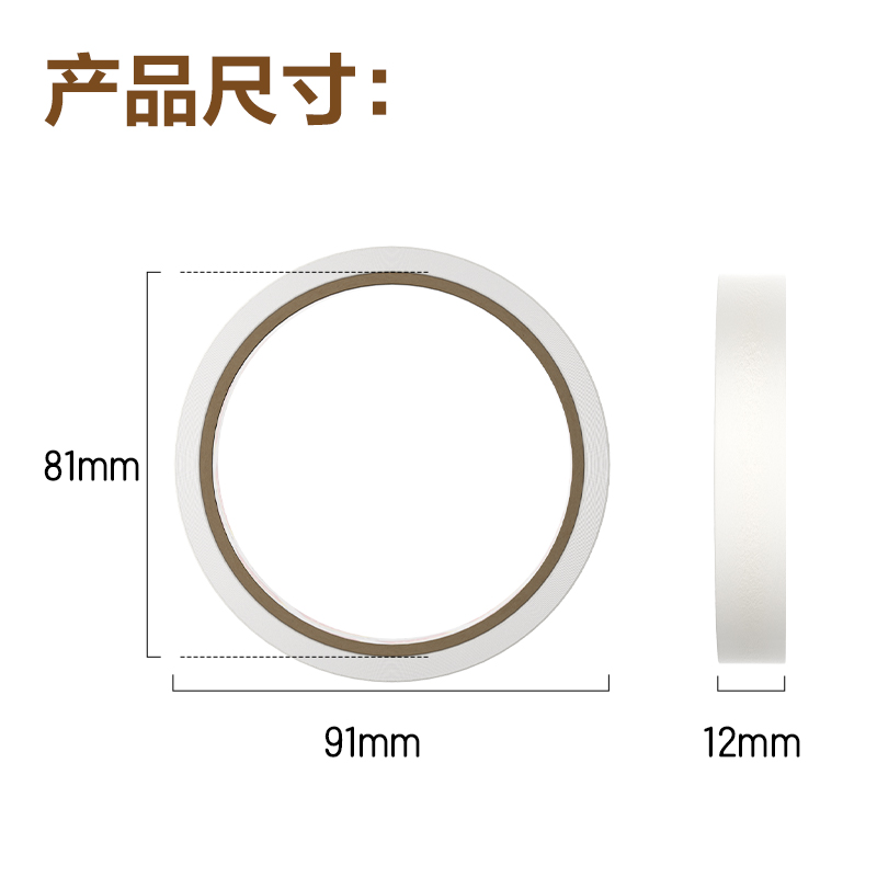 得力JL405棉紙雙面膠帶12mm*10y*80μm(白)(1卷/袋)