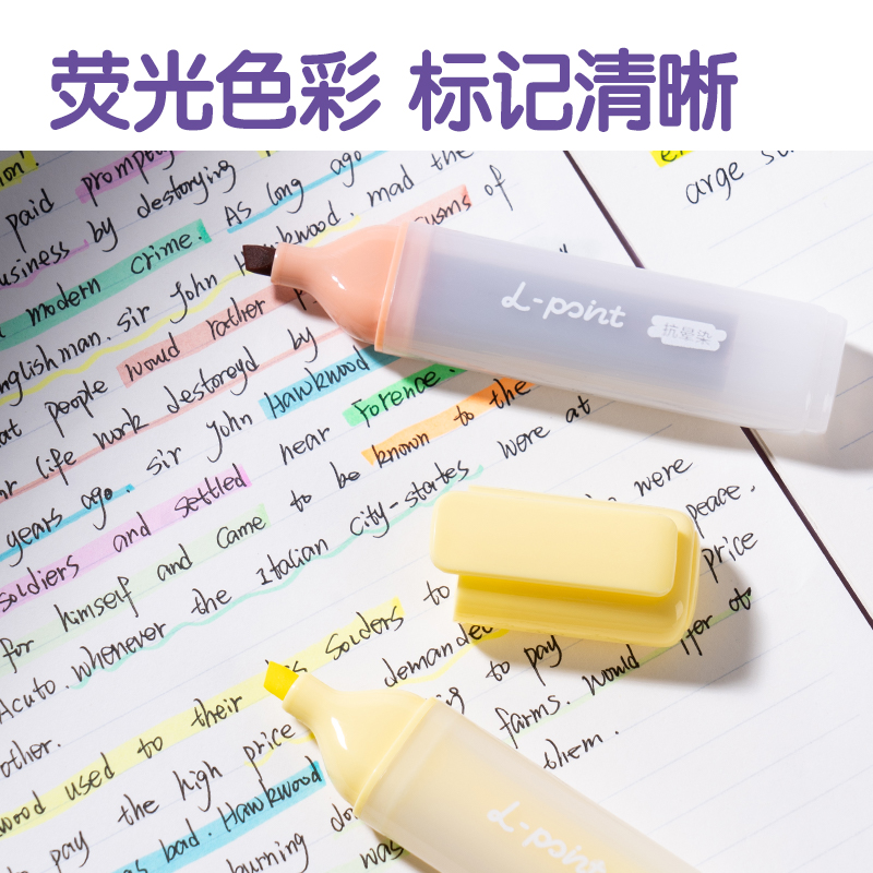 得力SK629抗暈染熒光筆霽月色系(混)(6支/盒)