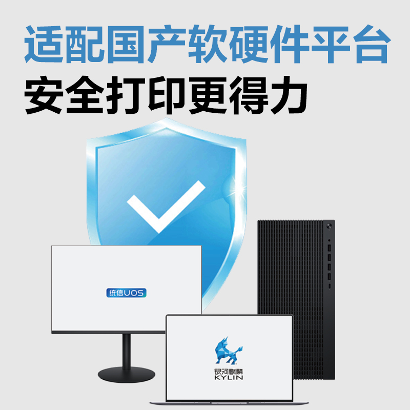 得力M302CR彩色數(shù)碼多功能復合機(白色)(臺)