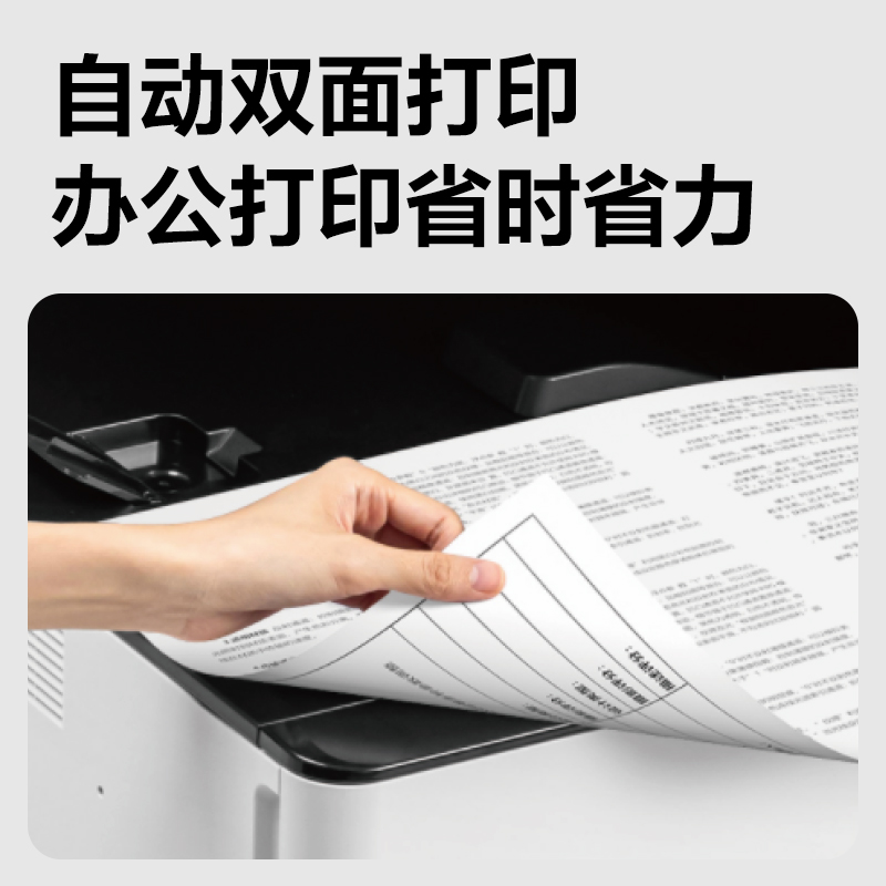 得力M302CR彩色數(shù)碼多功能復合機(白色)(臺)