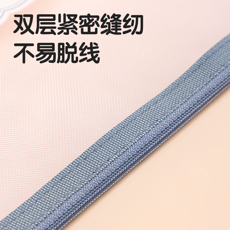 得力PP115-3網(wǎng)紗拉鏈袋(白網(wǎng)-語數(shù)英)